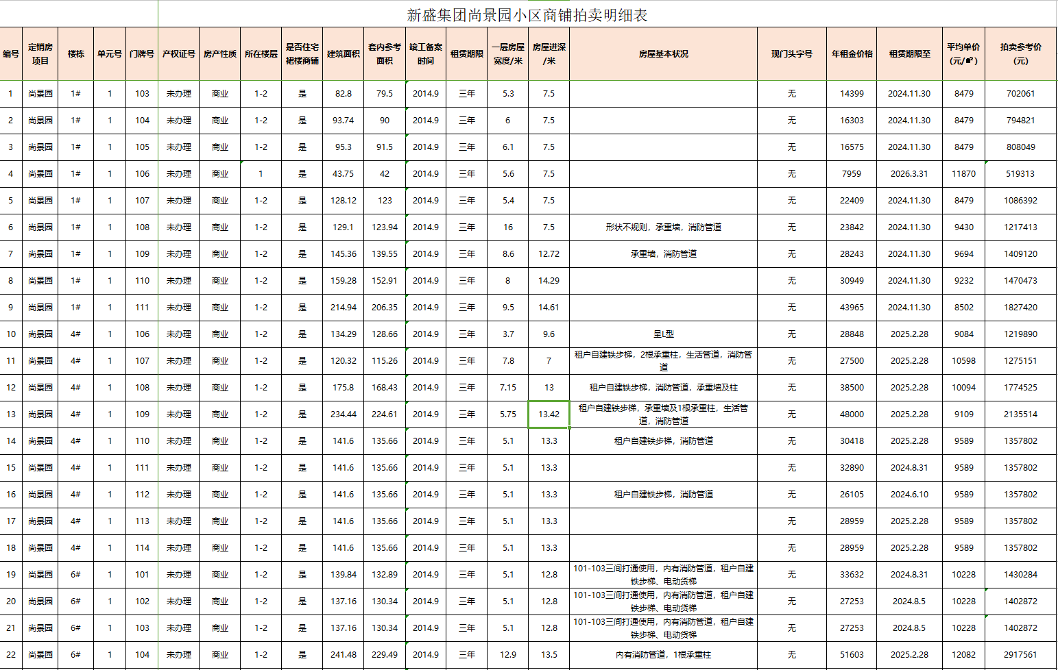 1692946057420814.png 11.png